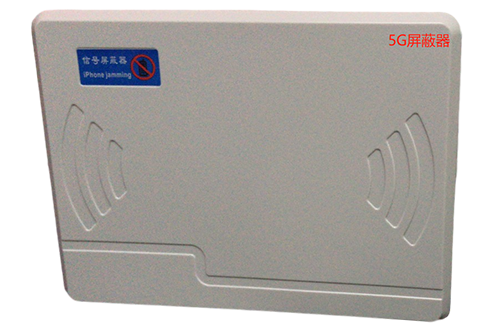 柳南经济型移动通信干扰器7路