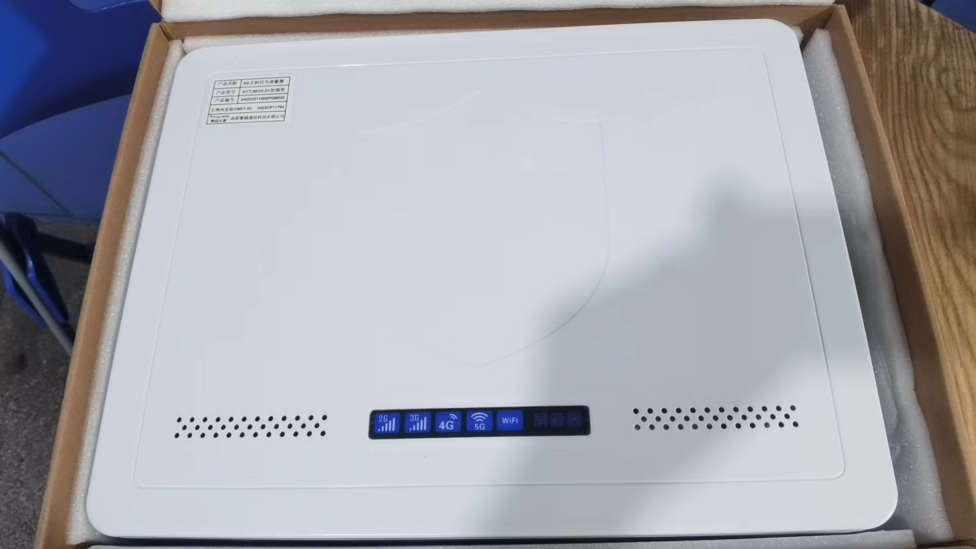  柳南内置21路移动通信干扰器