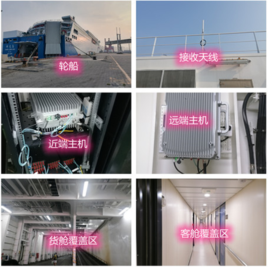  柳南海上游轮轮船渔船覆盖案例