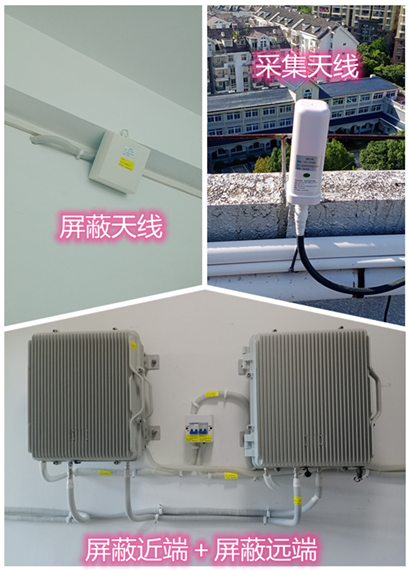  柳南某检察院保密室屏蔽案例（数字信令级）