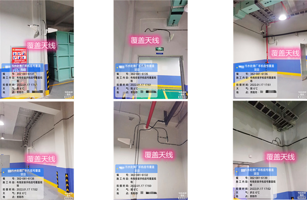  柳南污水处理净水厂地下箱体覆盖案例